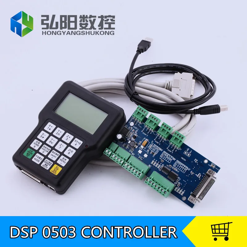 Dsp 0501 Driver