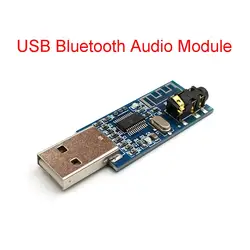 USB Bluetooth 4,0 аудио приемник беспроводной модуль Bluetooth голосовой плеер с функцией усилитель декодирования светодиодный индикатор