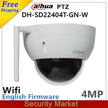 dahua английская SD22404T-GN-W WiFI IP 4MP HD Сеть мини PTZ купол 4x оптический зум беспроводная IP CCTV камера с логотипом