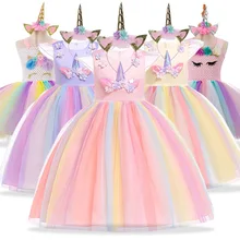 Карнавальные костюмы платья для девочек;кружево единорог нарядное платье для девочки;,платье принцессы для девочек;новогодний костюм для девочки;рождения праздничное платье для девочки;детские платья,2,3,6,7,8,9,10 лет