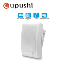 Oupushi KD-704 Wall Sound Box 6.5 Inch Bass Horn Public Broadcasting System Surround Effect Speaker