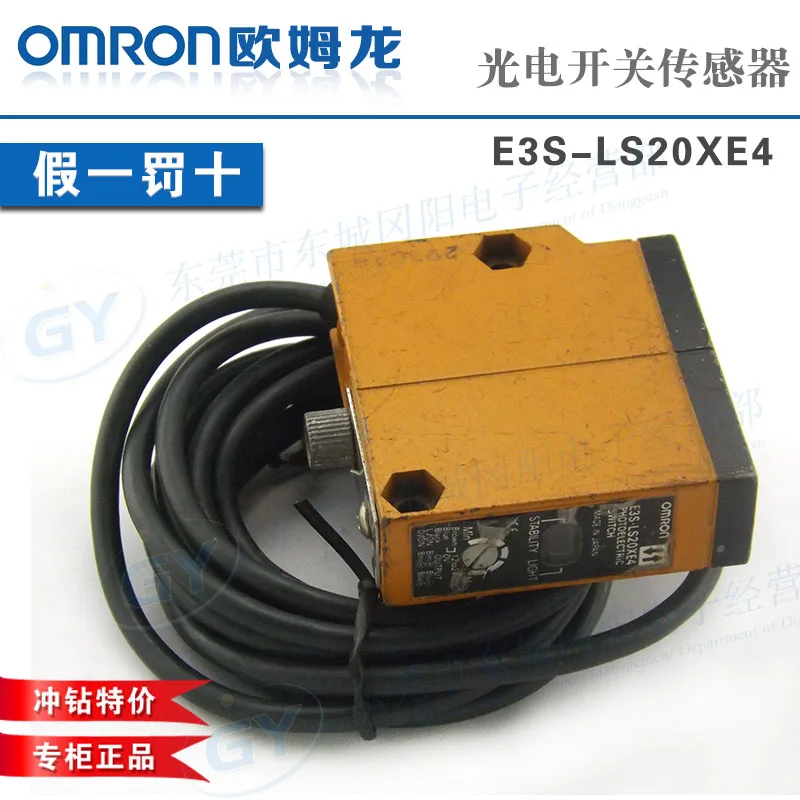 

Authentic original * / * photoelectric - E3S - LS20XE4 E3S LS20XE4 -- M3J