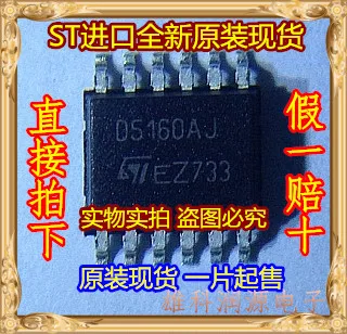

Freeshipping VND5160 VND5160AJ D5160AJ