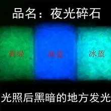 150 г смешанный 3 цвета Светящийся песок неоновый гравий ascendent Желая бутылка для влюбленных подарок на день рождения