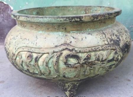 

JP S0140 9" Folk Old Chines Bronze Islam islamic Word 3 Foot Statue incense burner Censer B0403