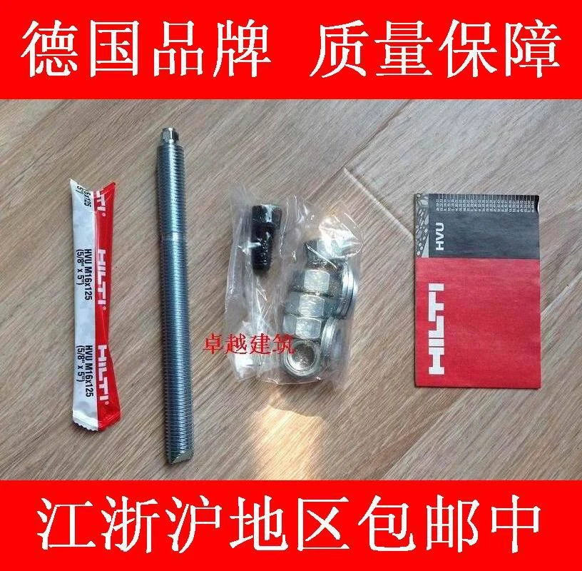 Hilti Hilti chemical anchors M12 chemical import chemical anchor bolt