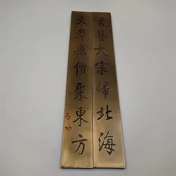 

A pair of recirculation rulers, high end atmosphere Good in color