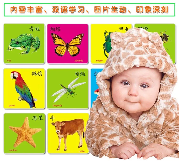 8 шт./компл. китайские иероглифы обучения детей карт ребенок дошкольного изображение флэш-карты для малыша От 3 до 6 лет