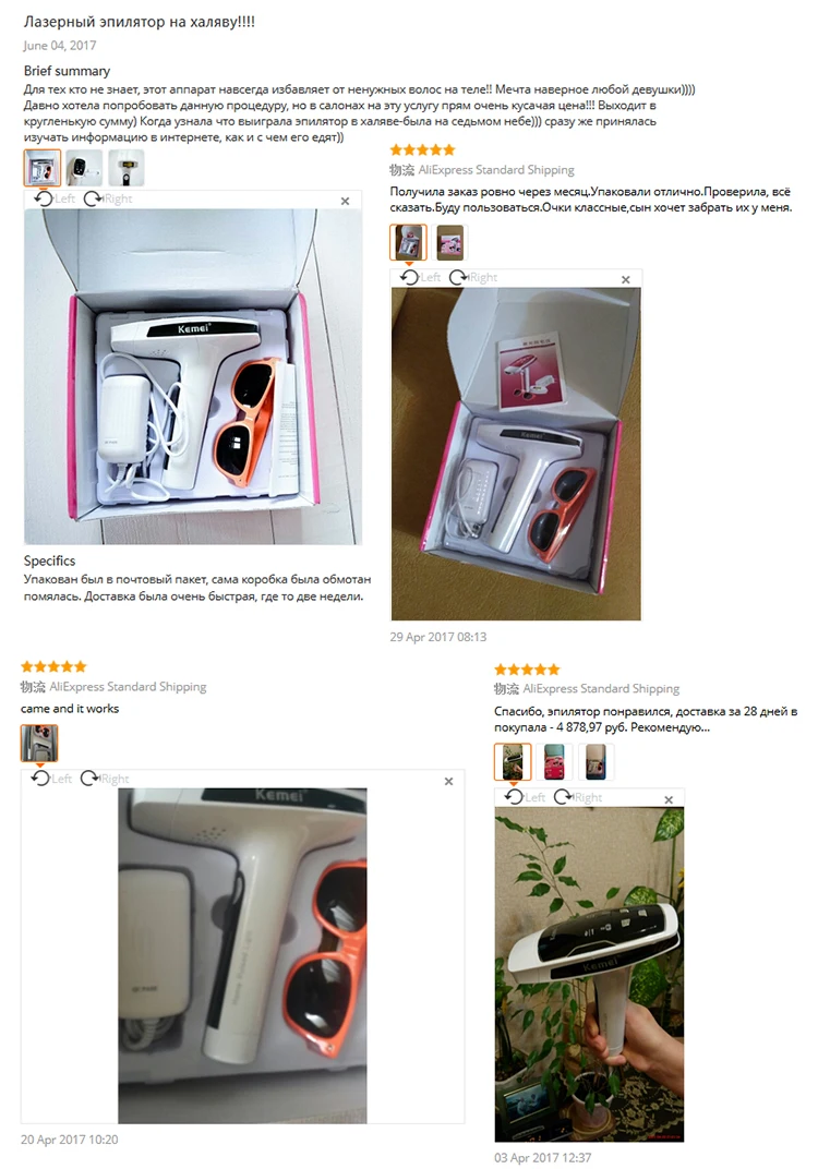 aeProduct.getSubject()