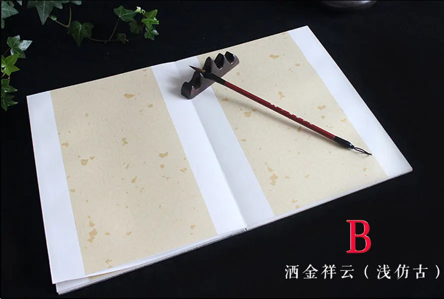 Livro do Álbum de Papel de Arroz para a Pintura Materiais de Arte Tradicional Chinesa Caligrafia Xuan Papel 8 para A Pintura Tradicional chinesa Caligrafia Xuan papel Materiais de Arte