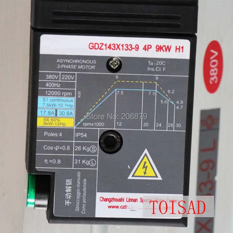 Бесплатная доставка воздушное охлаждение 9 кВт автоматическая сменная деталь