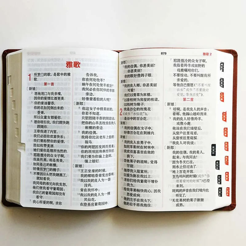 QQ20190311-20