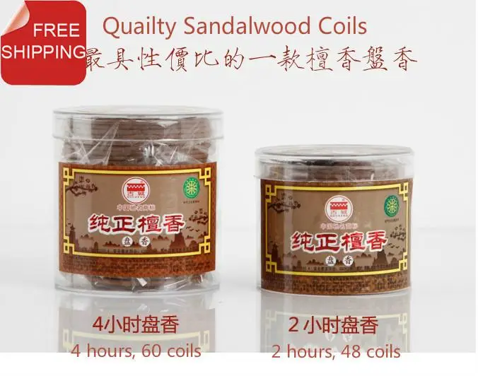 

Quality sandalwood incense coils,super valued 60/48coils+4h/2h+7.5cm6.5cm.Rich sandalwood aroma.Bring woodsy fragrance home.