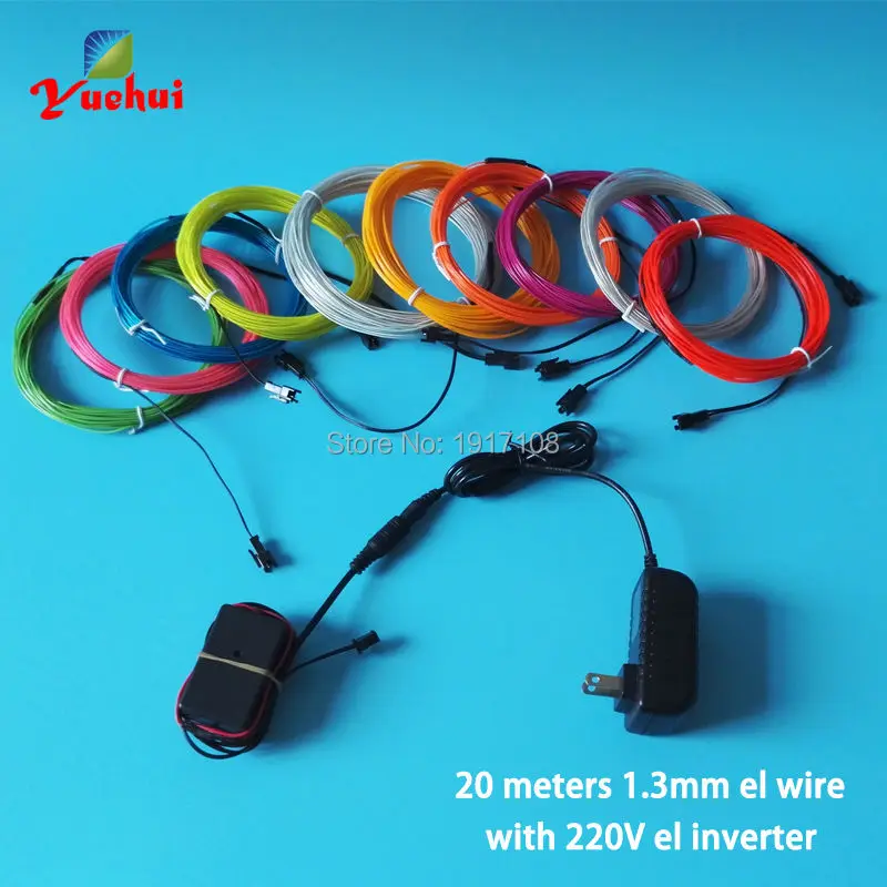 220v-20M 1.3mm