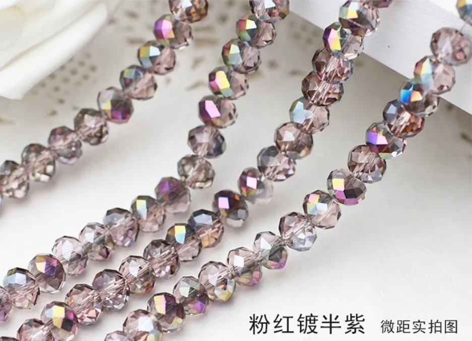 粉红镀半紫