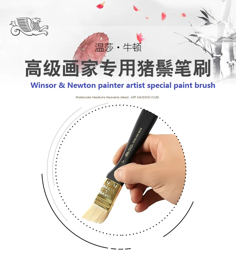 WINSOR& NEWTON щетиной Экстра тонкие масло и кисти для акриловых красок художника специальные кисти дерево