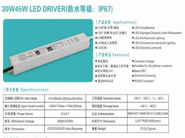 DC5v драйвер для светодиодного освещения 30 Вт IP67 Водонепроницаемый светодиодный индикатор питания для осветительных приборов se, rohs, saa, 10 шт./лот DHL