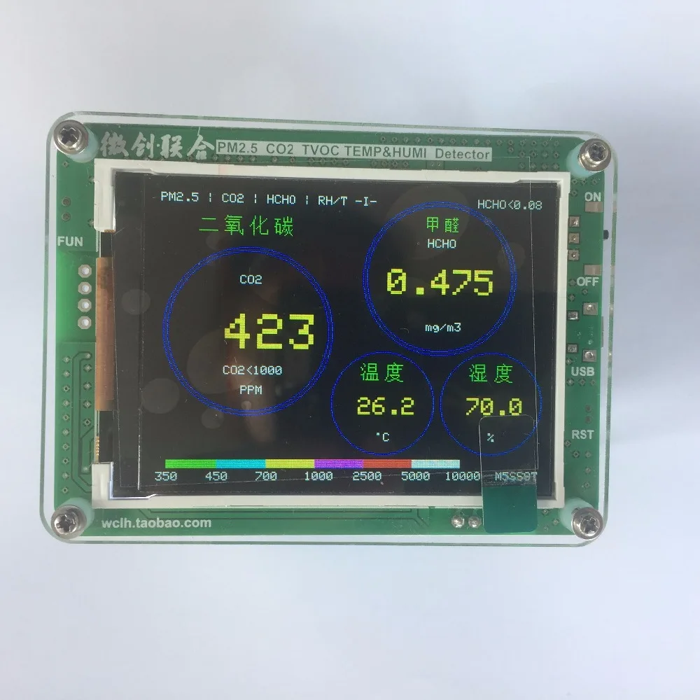 S8 M5S CO2 сенсор формальдегид PM2.5 PM1.0 PM10 детектор PM2.5 пыль дымка лазерный датчик с температурой и влажностью TFT ЖК-дисплей