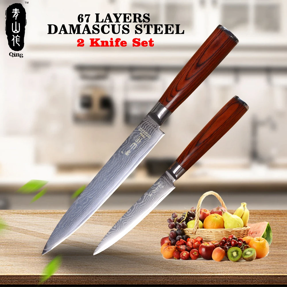 QING Damascus Steel Kitchen Knives 8" Slicing 5" Utility Knife High