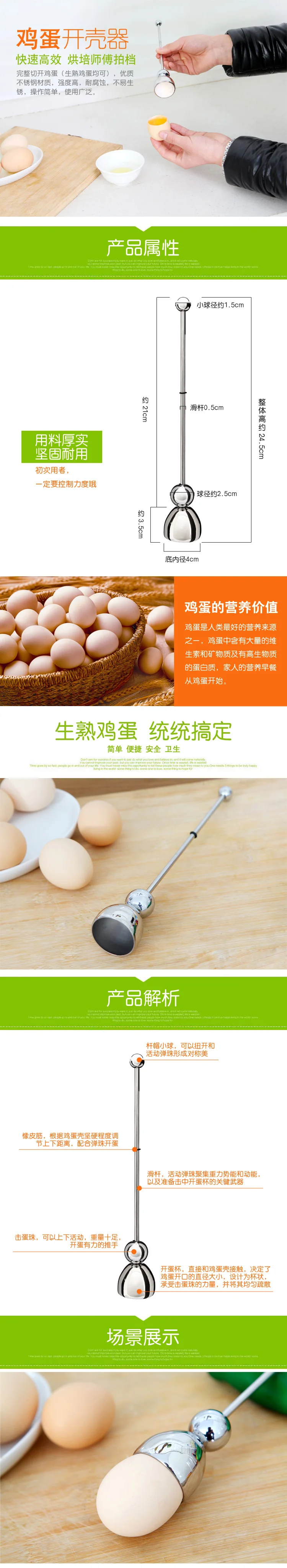 Кухонный Контейнер для яиц нож для открывания порезов креативный шариковый нож окрашенная яичная скорлупа французские измерения открытие живопись инструменты