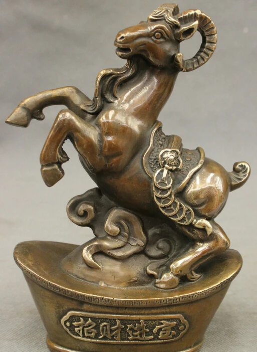 

JP S0114 8" Folk Chinese Bronze Copper Year Zodiac Wealth Coin Sheep On YuanBao Statue