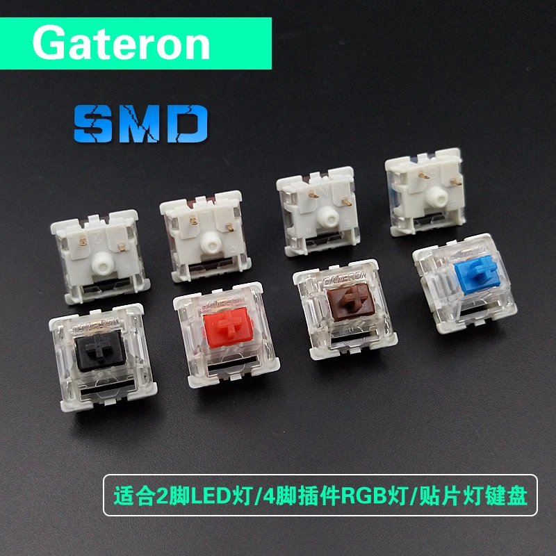  Gateron mechanical keyboard switch 3 pin transparent case green brown blue red black rgb SMD switch