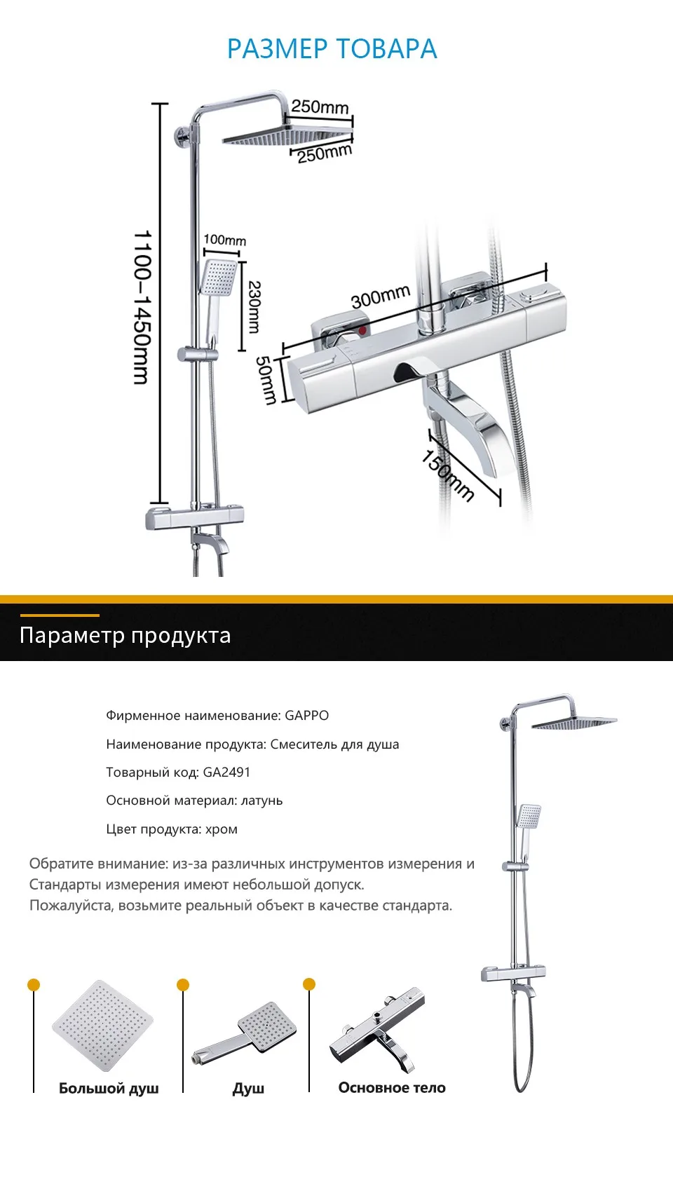 GAPPO смесители для душа термостатическая Ванна комната душевой набор термостатическая Ванна Душ-водопад насадки для душа