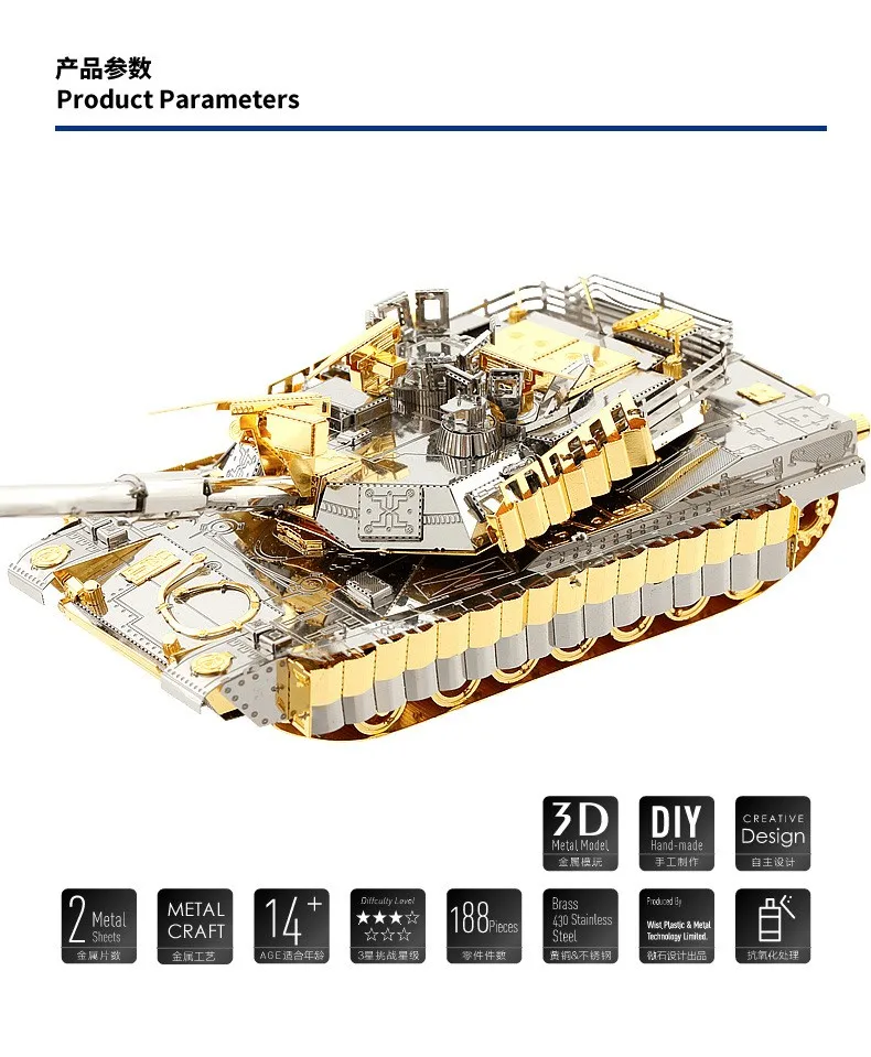 M1A2 Sep Клыка II Танк p077-gs piececool 3D Металл модель DIY лазерной резки головоломки модель Nano головоломки Игрушечные лошадки для взрослых подарок