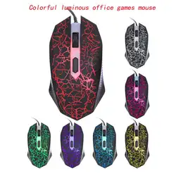 Цветная светящаяся USB Проводная мышь Mute 4 кнопки мыши для офиса игровой коммутатор срок службы до 10 миллионов раз