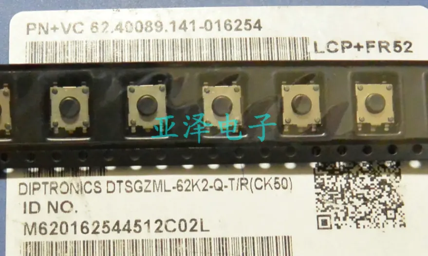 

Taiwan DIP round up DTSGZML-62K2-QT / R SMT Tact Switch 6 * 6 * 3.1