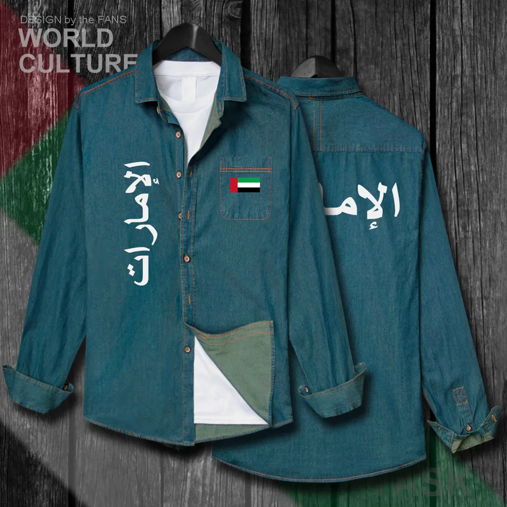 H00000_NAT_UAE01_Shi01electricblue-first