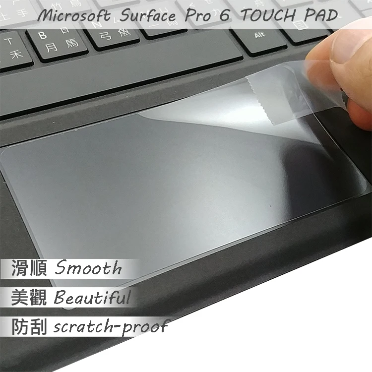 2 шт./упак. матовая пленка для сенсорной панели наклейка защита Microsoft surface Pro 6 |
