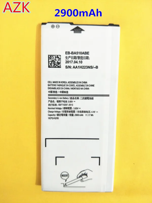 Аккумулятор eb ba510abe