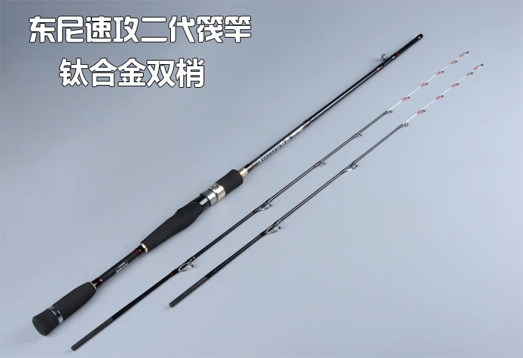 Light saltwater rod Clearance