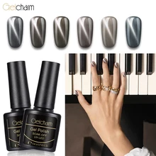 8ML Gray Cat Eye Nail Gel Polish Wine Red Jade Shell Cat Eyes Nail Polish Gel Varnish Paint Gellak Nail Art Enamel Lacquer