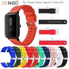 Мягкий силиконовый ремешок для часов Huami Amazfit Bip Youth для Xiaomi Huami Bip BIT PACE Lite Youth Band Bracelet ремешок 20 мм