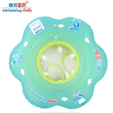 Сиденье лодка для детский бассейн надувной плавательный бассейн аксессуары нейтральный милый детский надувной круг детский купальный надувной плот
