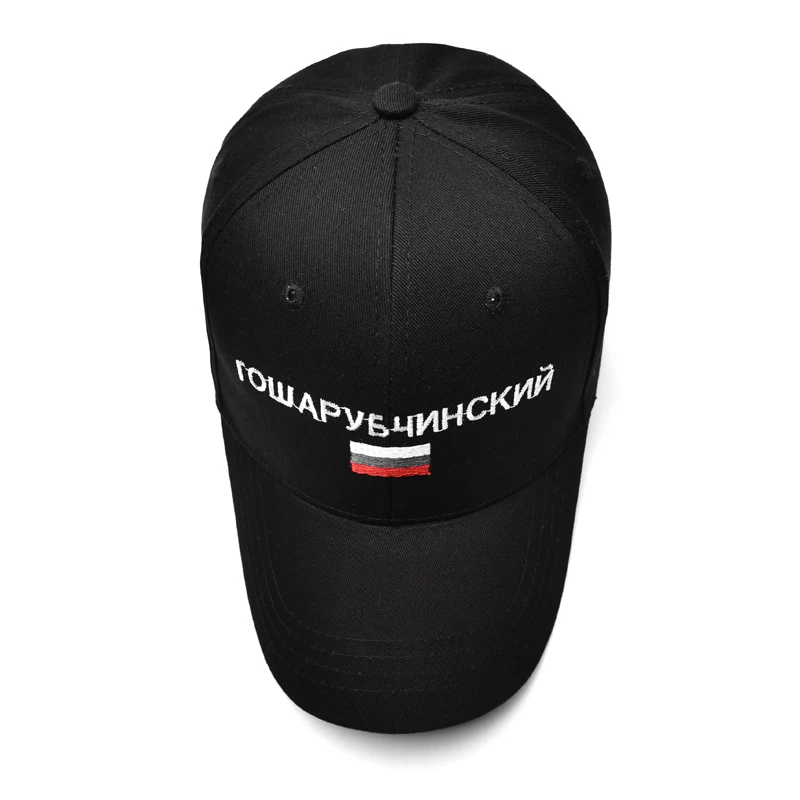 Street регулируемая с надписями на русском языке вышивка мода Snapback шляпу Кепки Для