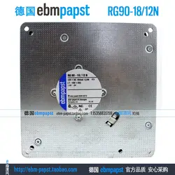 Ebm papst RG90-1812N RG90-18/12N DC 12 V 0.554A 6,6 W 135X135X38mm вентилятор охлаждения сервера