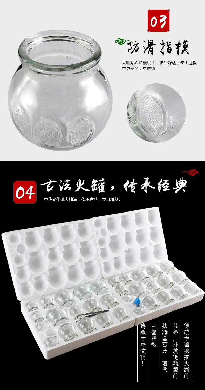 Бытовые утолщенные китайские акупунктурные массажные стеклянные банки ...