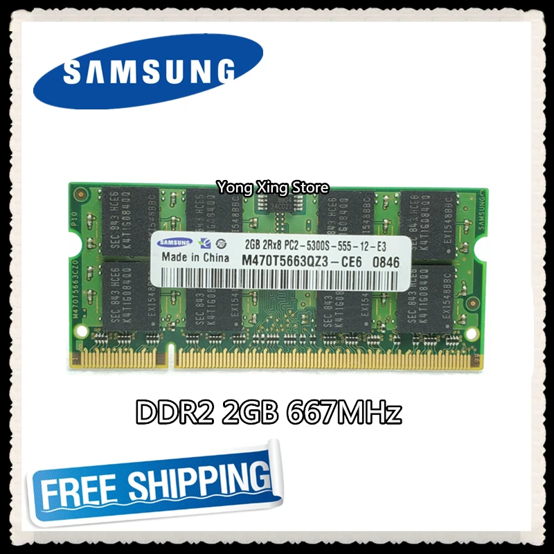 Пожизненная гарантия samsung DDR2 2GB 667MHz PC2-5300S подлинный ddr 2 2G ноутбук памяти ноутбук ram 200PIN SODIMM