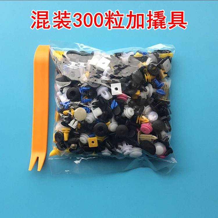  1000PCS Auto Door bumper Mixed car fastener Vehicle Car Bumper Clips Retainer Rivet audio install t
