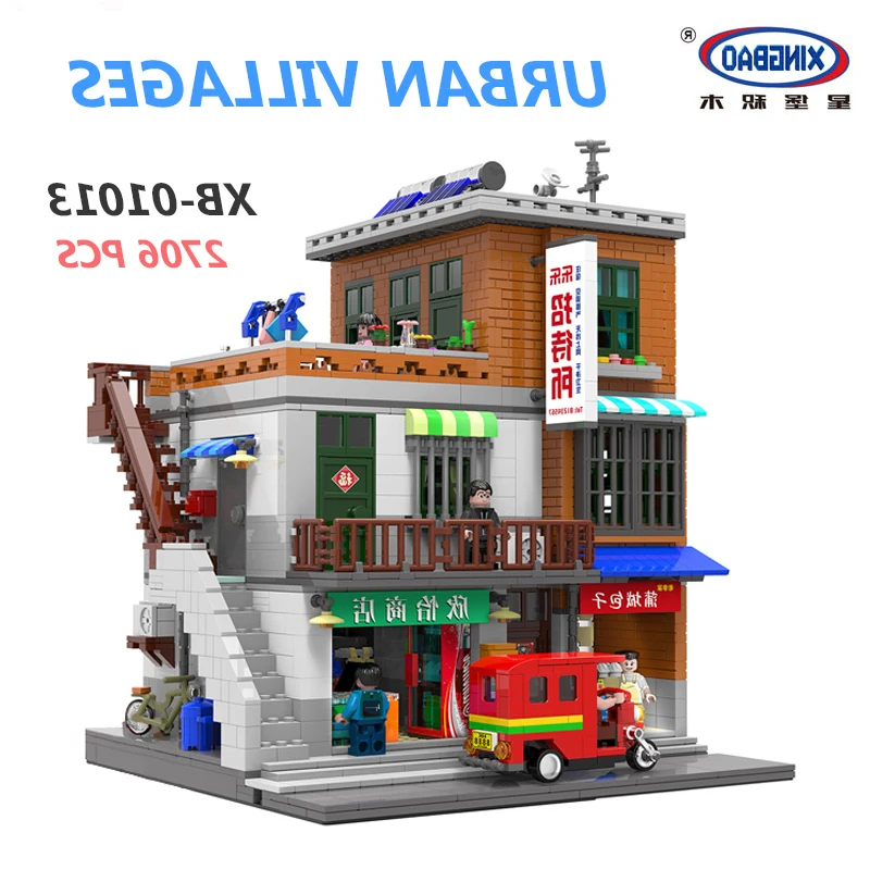 

Xingbao 01103 2706pcs Creative Moc City Friends Series The Urban Village Set House Model Building Blocks Streetview Bricks Toys