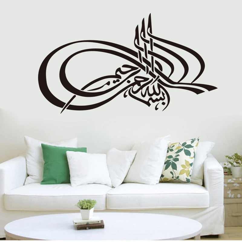 

Removable Waterproof Arabic Word Muslim culture Sticker Wall Art Decor Home Decoration High Quality PVC Wall Sticker Art Decal