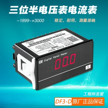

DF3-D Digital DC Voltmeter Amperometer Digital Display Current Voltmeter Head AC Single Phase Micro Amperometer