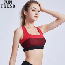 Спортивный бюстгальтер с подкладкой пуш-ап бюстгальтер для йоги Женский фитнес спортивный топ тренировочный спортивный бюстгальтер нижнее белье Беговая майка женская спортивная одежда