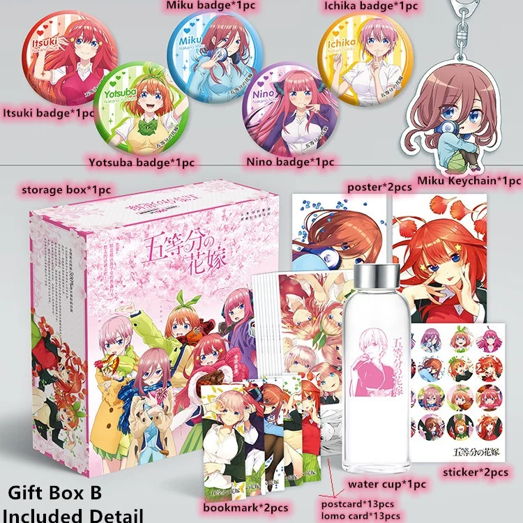

Anime The Quintessential Quintuplets Toy Gift BOX Miku Nino Poster Badge Keychain Postcard Water Cup Bookmark Sticker Wristband
