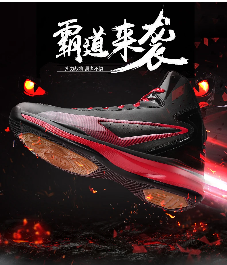 Баскетбольная обувь для Для мужчин бренд Для мужчин высокие спортивные воздушной подушке Jordan Hombre Спортивная Для мужчин обувь удобные кроссовки