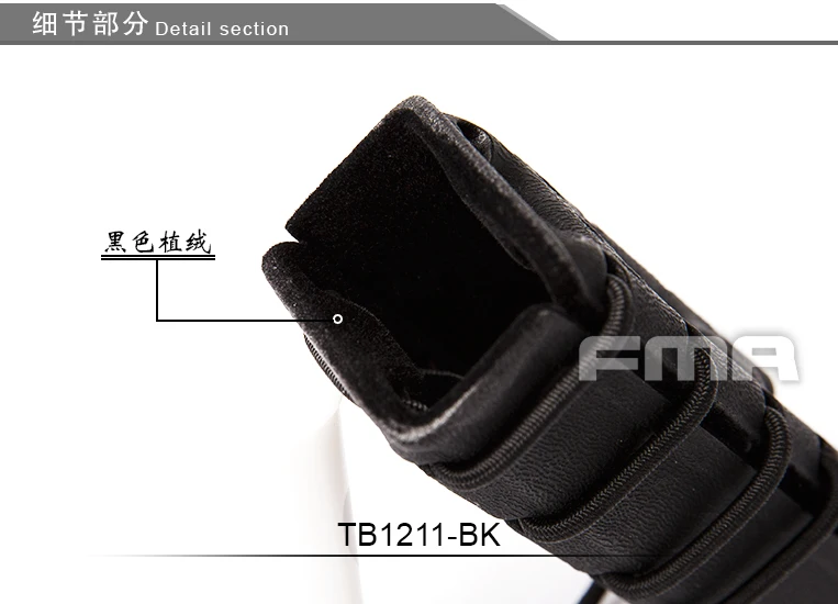fma tb1211 bk 13