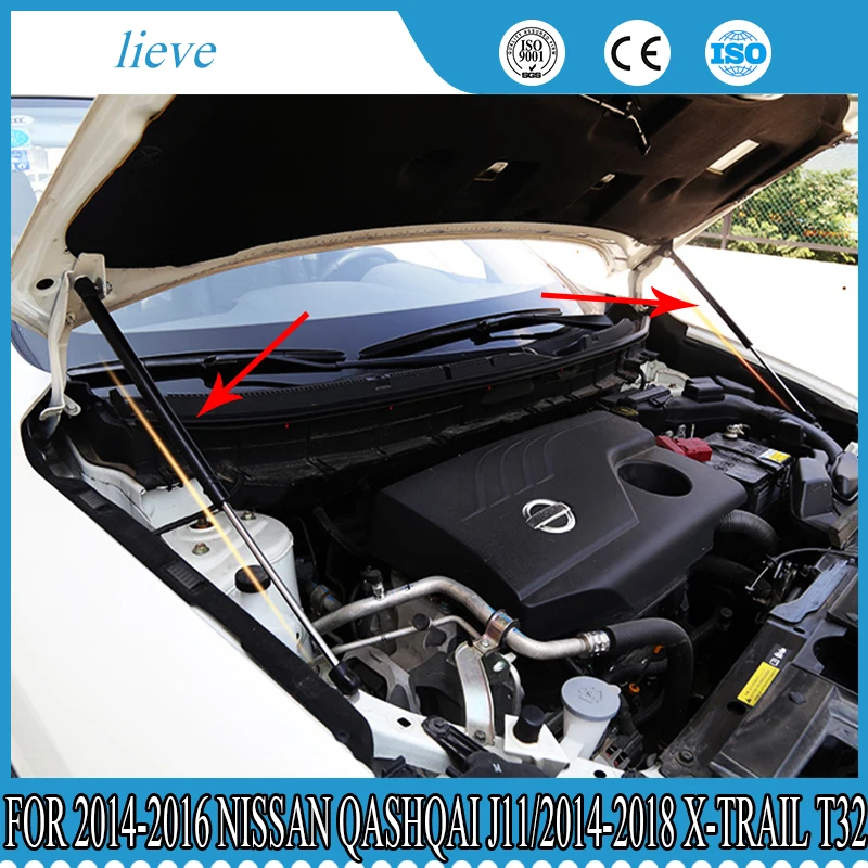Штанга для капота nissan QASHQAI J11/2014-2018 2014-2016 г. автомобилей T32 XTRAIL ROGUE | Автомобили и